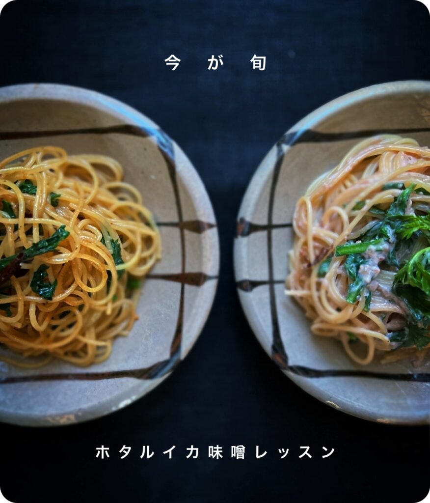 発酵料理教室_国立市_矢川_国分寺市_立川市