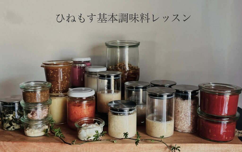 東京・国立市の日常から離れた空間にて、視覚(ART)／味覚(FOOD)／聴覚(MUSIC)からゆっくりと感覚が刺激されてゆくスペース「二時」にて開催している発酵料理教室。